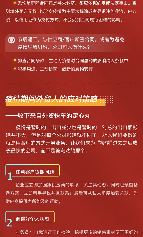 外贸网站建设 外贸网站建设