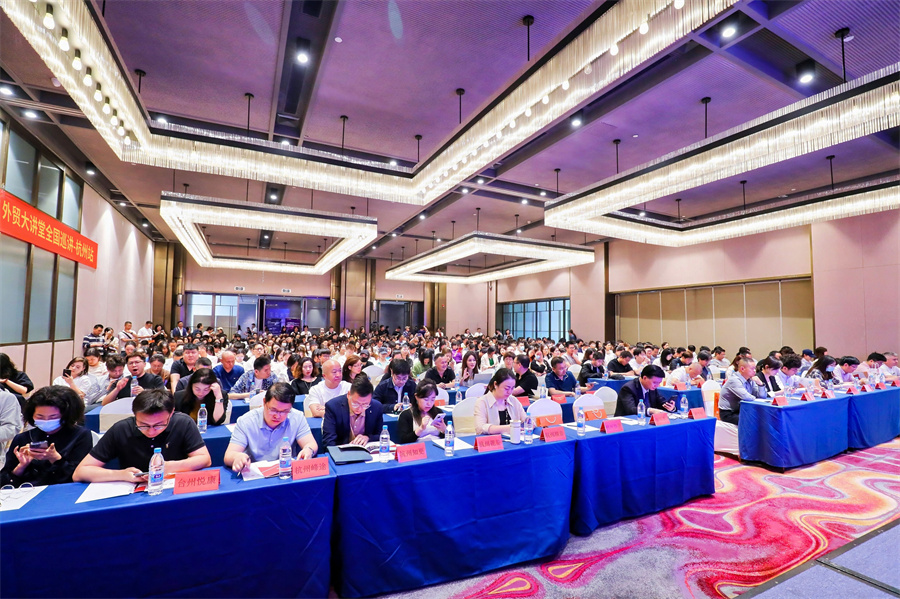 外贸快车十周年2024外贸大讲堂【杭州站】圆满落幕