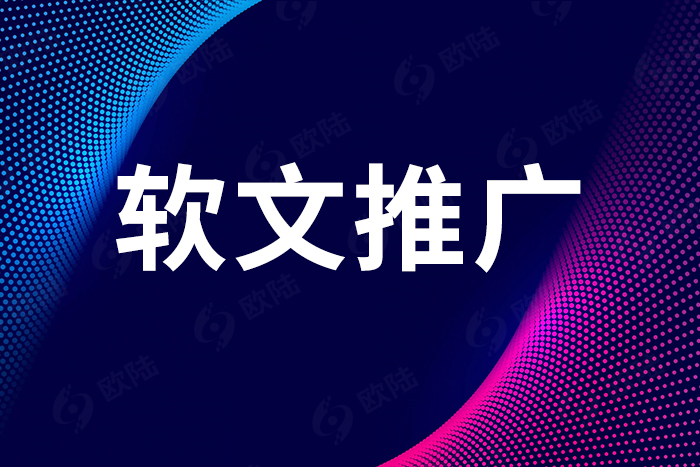企业软文-如何通过内容营销提升品牌价值