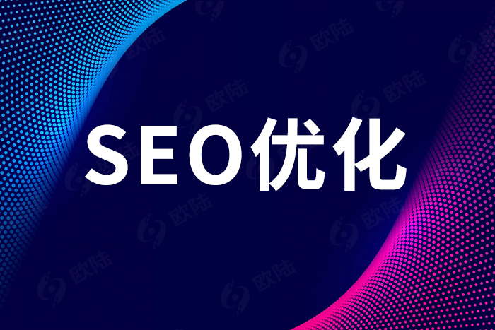 高效SEO标题撰写与内容优化指南