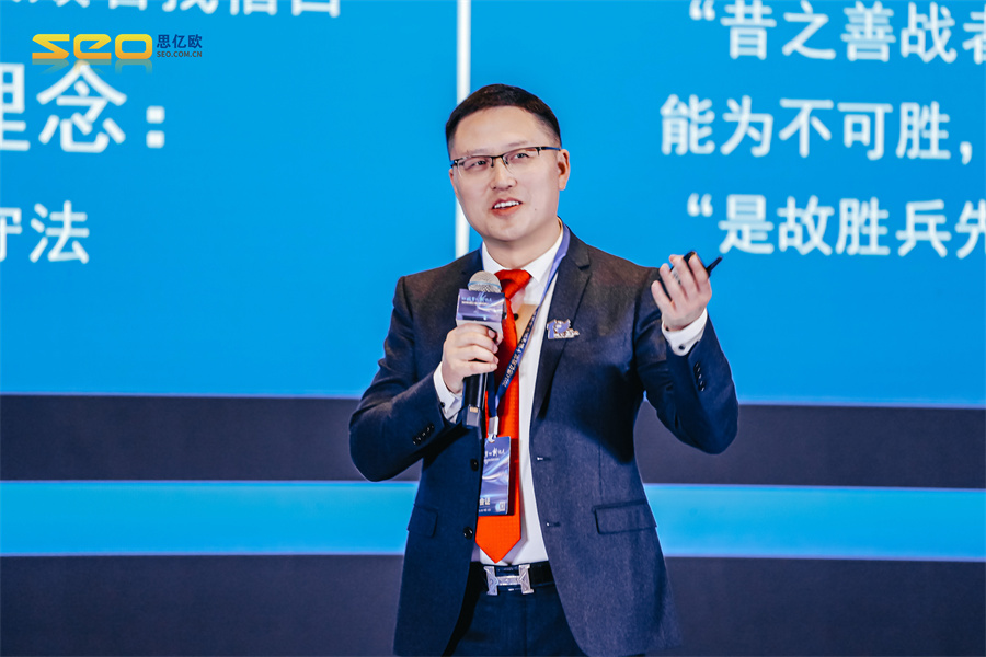 思亿欧外贸快车第十届大会5.jpg