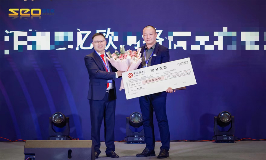 思亿欧外贸快车第十届大会9.jpg