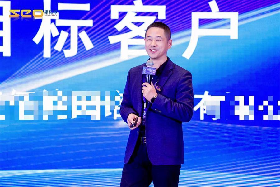 思亿欧外贸快车第十届大会14.jpg