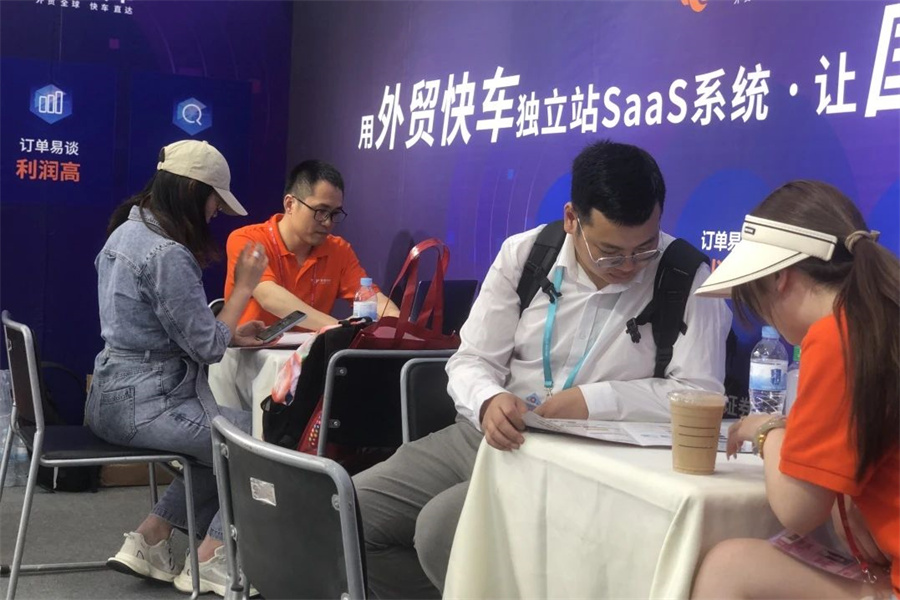 外贸快车广交会现场咨询