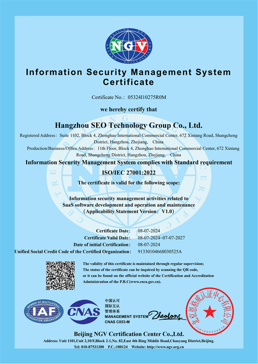 Information Security Management System Certificate