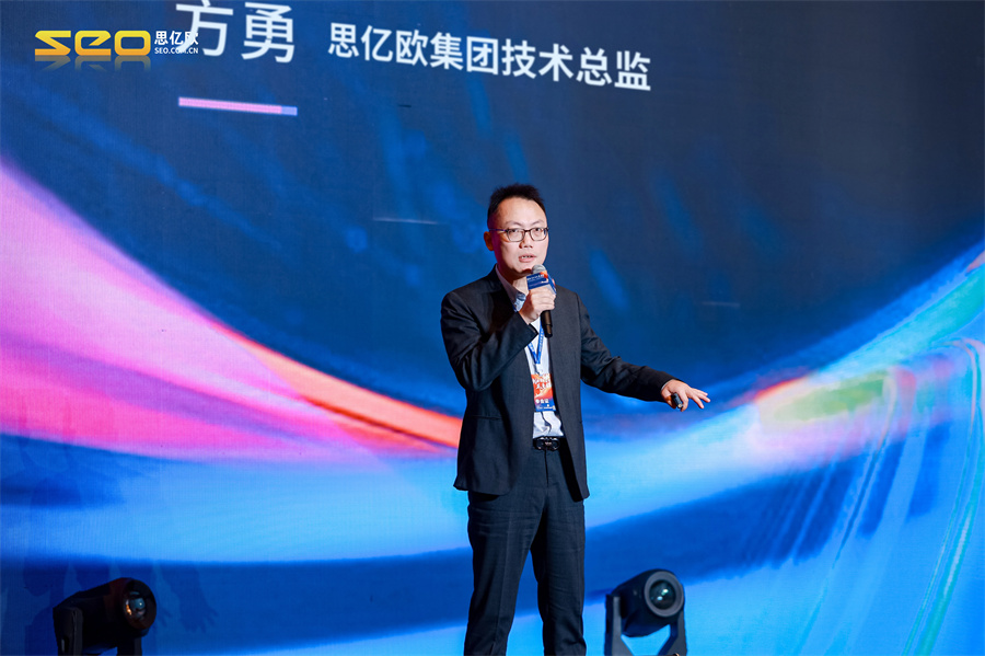 外贸快车第十一届渠道大会10.jpg 外贸快车第十一届渠道大会10.jpg