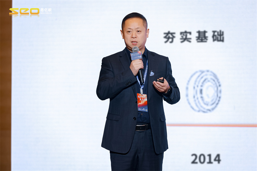 外贸快车第十一届渠道大会11.jpg 外贸快车第十一届渠道大会11.jpg