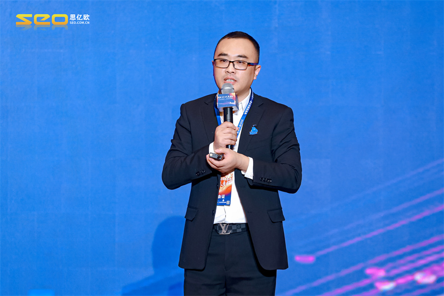 外贸快车第十一届渠道大会-渠道总监.jpg 外贸快车第十一届渠道大会-渠道总监.jpg