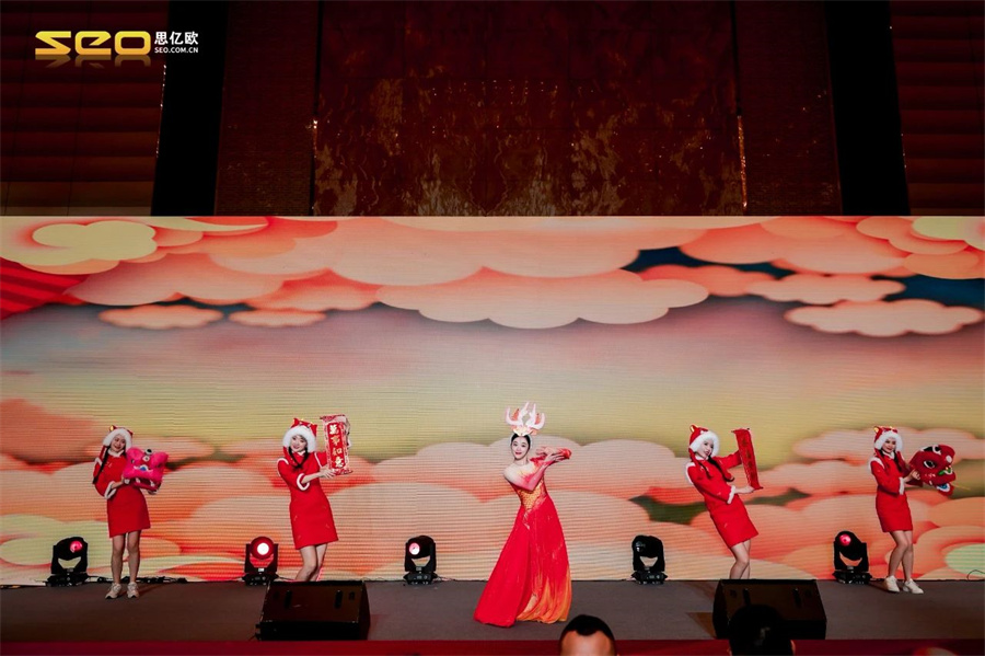 外贸快车第十一届渠道大会-答谢晚宴2