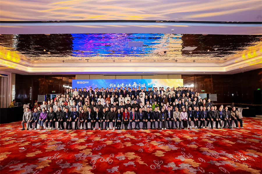 外贸快车第十二届渠道大会_1.jpg 外贸快车第十二届渠道大会_1.jpg