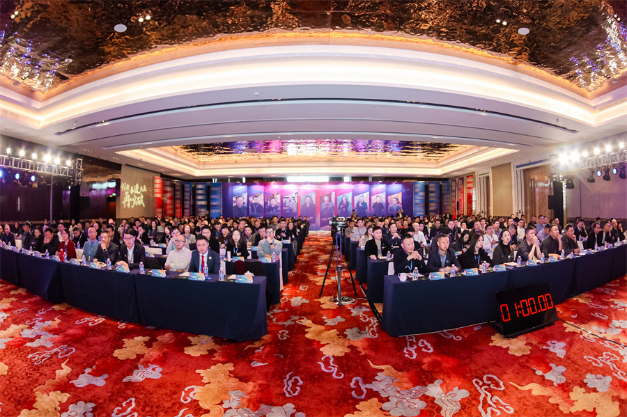 外贸快车第十二届渠道大会_2.jpg 外贸快车第十二届渠道大会_2.jpg