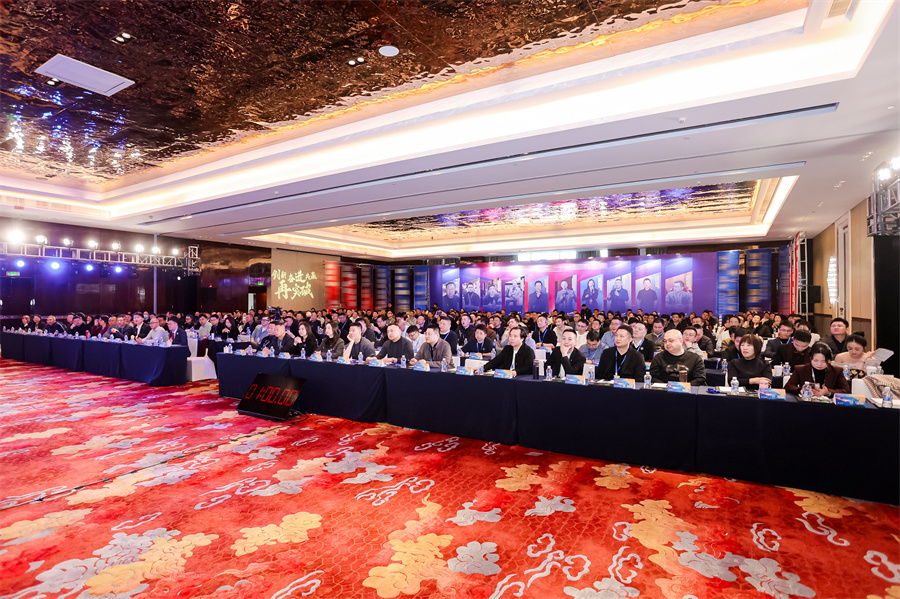 外贸快车第十二届渠道大会_3.jpg 外贸快车第十二届渠道大会_3.jpg