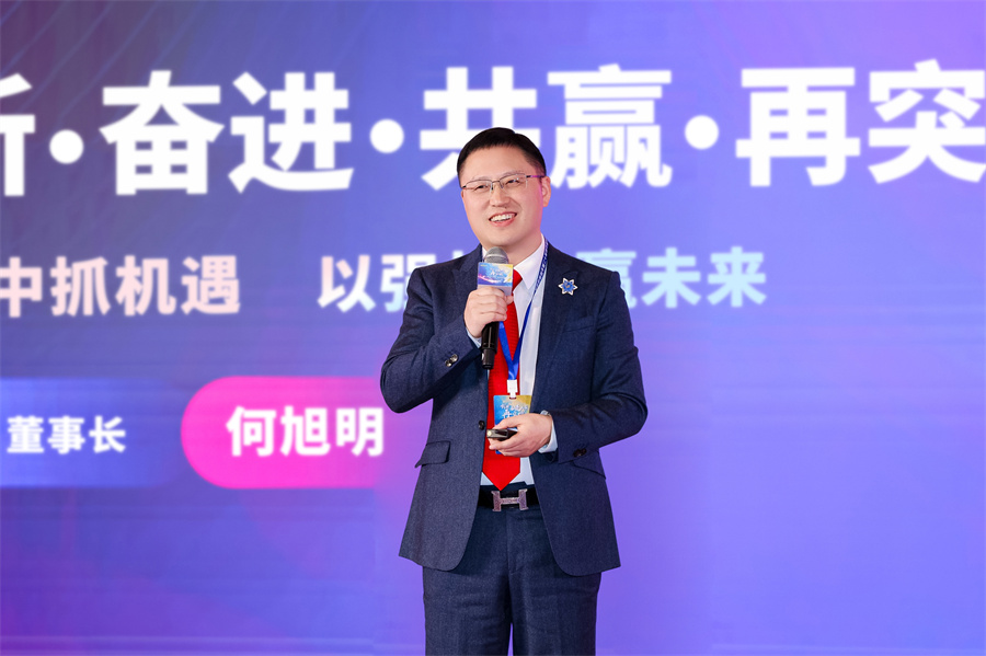 外贸快车第十二届渠道大会_5.jpg 外贸快车第十二届渠道大会_5.jpg