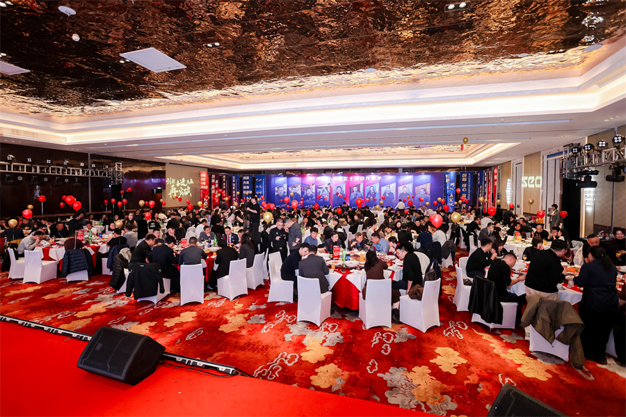 外贸快车第十二届渠道大会_晚宴1