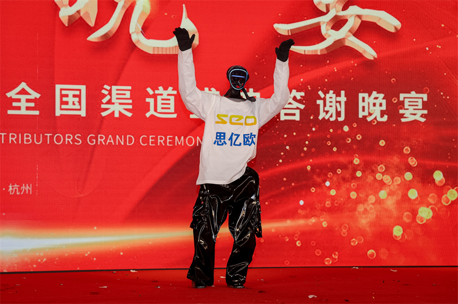 外贸快车第十二届渠道大会_晚宴2