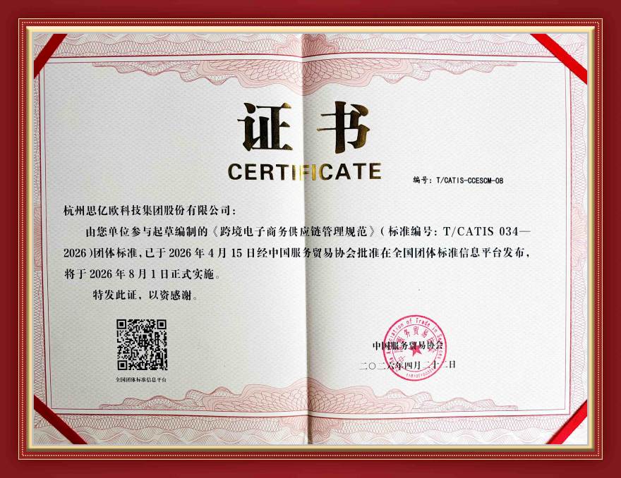 证书1 证书1